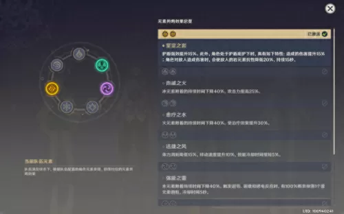 一抖推荐什么阵容搭配　最新斗技阵容推荐-第3张