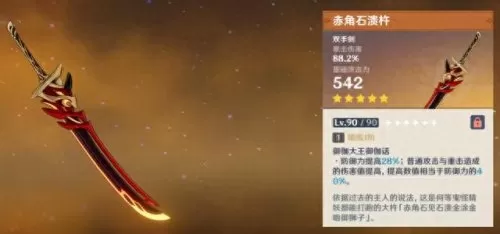一斗阵容搭配核爆视频　核爆视频素材-第7张