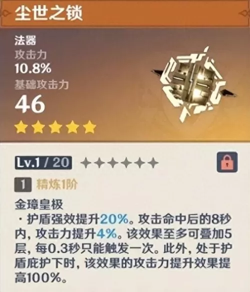 一斗阵容搭配核爆视频　核爆视频素材-第8张