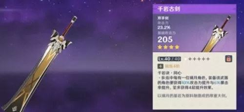 一斗阵容搭配核爆视频　核爆视频素材-第12张