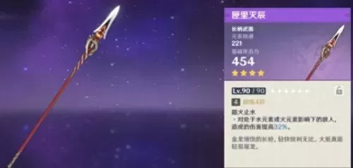 一斗阵容搭配核爆视频　核爆视频素材-第13张