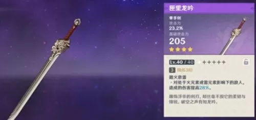 一斗阵容搭配核爆视频　核爆视频素材-第15张