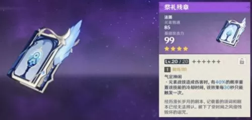 一斗阵容搭配核爆视频　核爆视频素材-第16张
