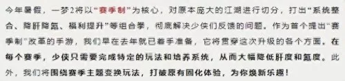 一梦江湖经典阵容搭配　一梦江湖角色推荐-第3张