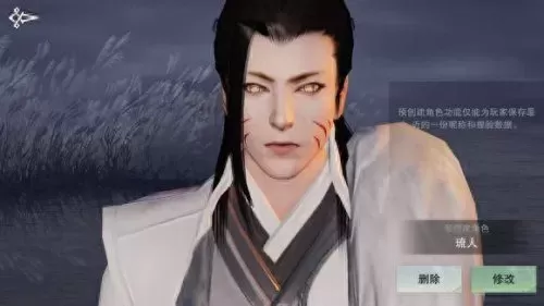 一梦江湖配音阵容搭配　为什么都骂泠音-第1张