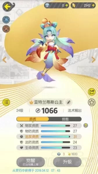 一起来捉妖玩家阵容搭配(一起来捉妖如何设置团战阵容)-第4张