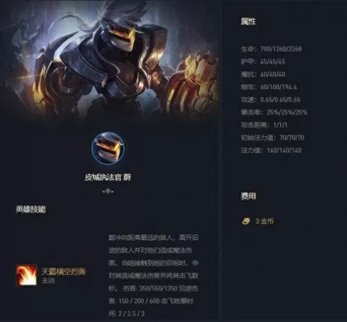 一键清屏阵容怎么搭配　一键锁屏-第5张