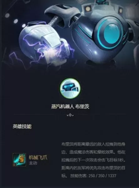 一键清屏阵容怎么搭配　一键锁屏-第6张