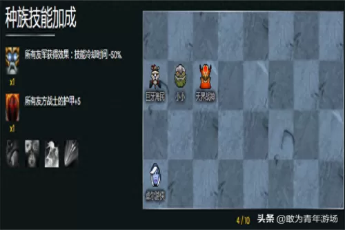 七兽召唤阵容搭配推荐　山海经异兽录最强阵容搭配-第1张