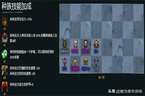 七兽召唤阵容搭配推荐　山海经异兽录最强阵容搭配-第3张