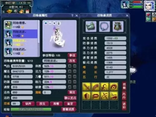 七兽召唤阵容搭配攻略　宠兽争斗最强阵容-第1张