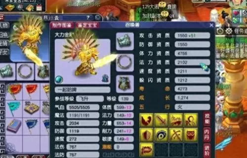 七兽召唤阵容搭配攻略　宠兽争斗最强阵容-第5张