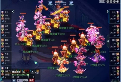 七十二变西游阵容搭配　七十二变西游材料比拼有哪些-第4张