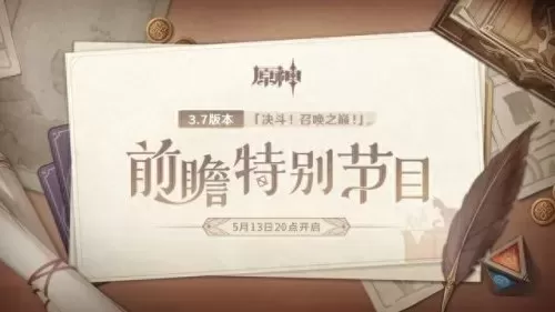 七圣决斗阵容搭配最新　黑童子阵容最佳搭配2021-第3张