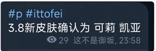 七圣决斗阵容搭配最新　黑童子阵容最佳搭配2021-第13张