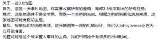 七圣决斗阵容搭配最新　黑童子阵容最佳搭配2021-第15张