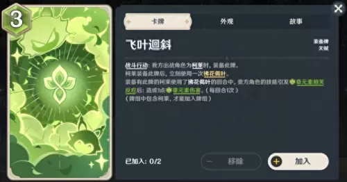 七圣召唤奶妈阵容搭配　七圣召唤t0卡组-第2张