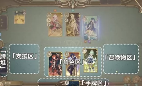 七圣召唤穿透阵容搭配　七神将阵容出装-第1张