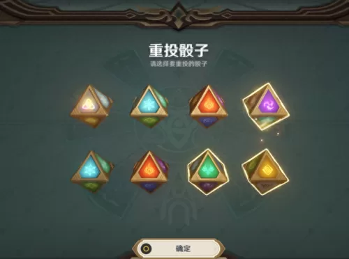 七圣召唤穿透阵容搭配　七神将阵容出装-第2张
