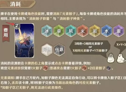 七圣召唤穿透阵容搭配　七神将阵容出装-第3张