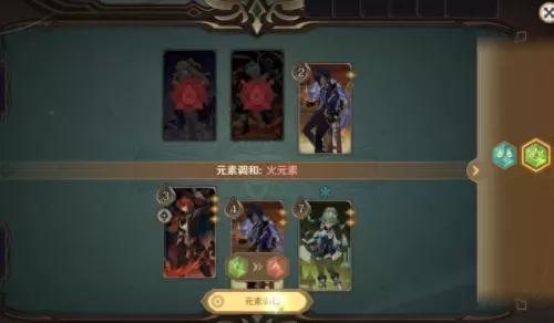 七圣召唤穿透阵容搭配　七神将阵容出装-第4张