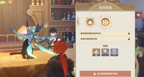 七圣召唤穿透阵容搭配　七神将阵容出装-第10张
