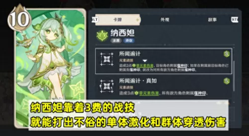 七圣召唤阵容搭配图片　七神将阵容出装-第2张