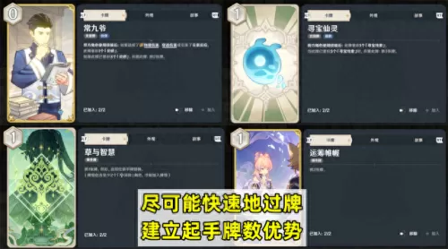 七圣召唤阵容搭配图片　七神将阵容出装-第5张