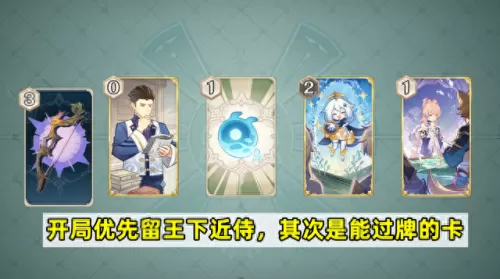 七圣召唤阵容搭配图片　七神将阵容出装-第7张