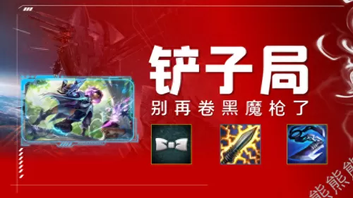 七执事要怎么阵容搭配　第七史诗阵容搭配-第1张