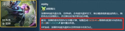 七执事要怎么阵容搭配　第七史诗阵容搭配-第11张