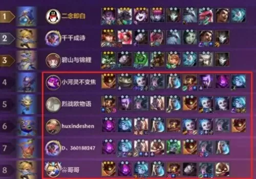 七执事要怎么阵容搭配　第七史诗阵容搭配-第12张