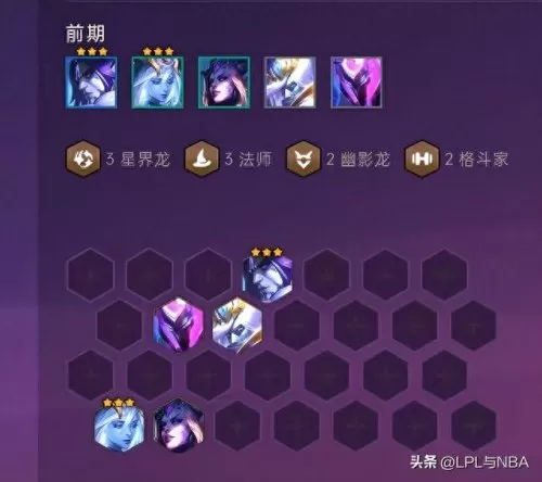 七法师阵容新手搭配图　新版本9法师阵容哪九个-第7张