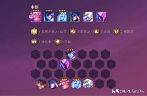 七法师阵容新手搭配图　新版本9法师阵容哪九个-第8张