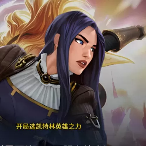 七皇之剑搭配什么阵容　坎公骑冠剑推图最好队伍-第2张
