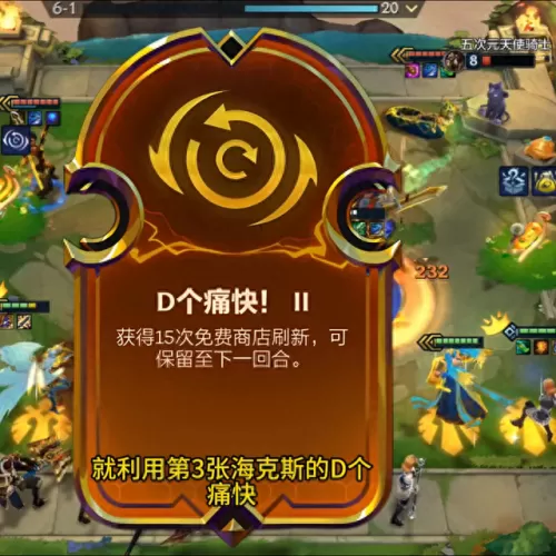 七皇之剑搭配什么阵容　坎公骑冠剑推图最好队伍-第4张
