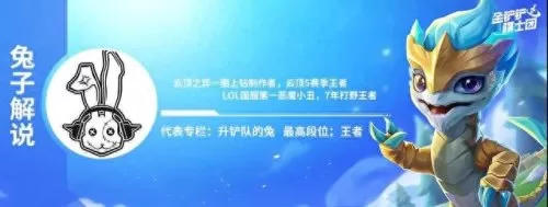 七神将游侠阵容怎么搭配(神将游侠阵容怎么玩)-第1张
