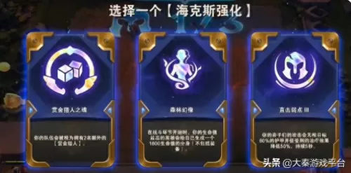 七赏金阵容怎么搭配阵容(赏金阵容最强搭配)-第2张