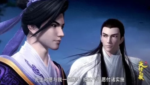 七雄争霸高渐离搭配阵容(高渐离专属bgm)-第4张