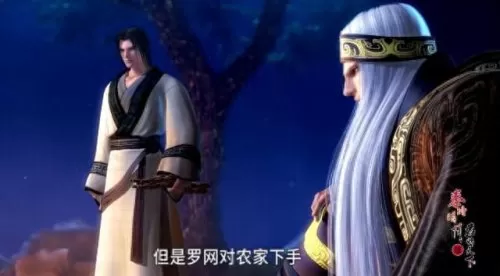 七雄争霸高渐离搭配阵容(高渐离专属bgm)-第5张