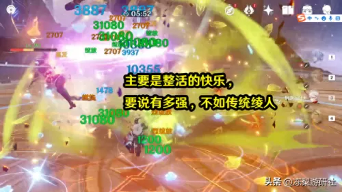 万叶绽放阵容搭配推荐　妮露绽放队谁要堆精通-第9张