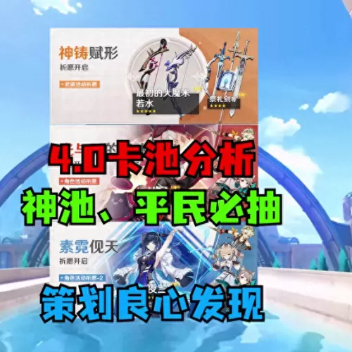 万叶阵容搭配奇奇老师　原神万叶平民队伍搭配-第1张