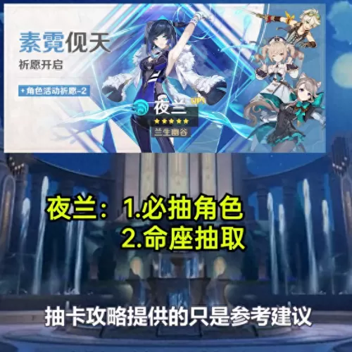 万叶阵容搭配奇奇老师　原神万叶平民队伍搭配-第2张