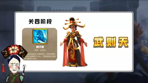 万国紫色武将搭配阵容　率土之滨平民最强阵容-第2张