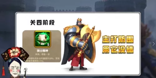 万国紫色武将搭配阵容　率土之滨平民最强阵容-第3张