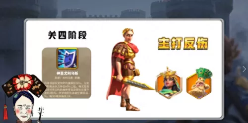 万国紫色武将搭配阵容　率土之滨平民最强阵容-第4张