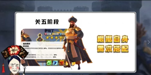 万国紫色武将搭配阵容　率土之滨平民最强阵容-第5张