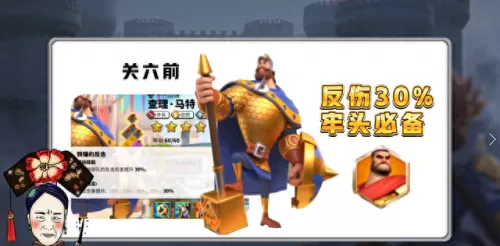 万国紫色武将搭配阵容　率土之滨平民最强阵容-第12张
