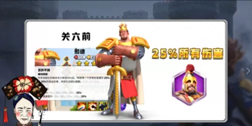 万国紫色武将搭配阵容　率土之滨平民最强阵容-第14张