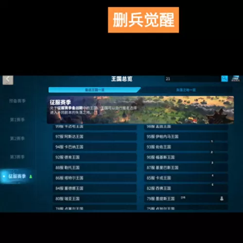万国觉醒乌鸦阵容搭配　万国觉醒后期最强阵容-第2张